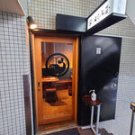 元祖くじら屋 - 