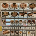 旭川ラーメン 大雪軒 - 