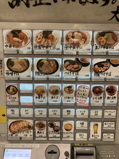 旭川ラーメン 大雪軒 - 