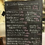 ランビアンス ドゥース - 