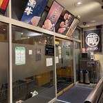 焼肉問屋 牛蔵 - 