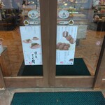 お菓子の蔵 太郎庵 - 