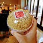 お菓子の蔵 太郎庵 - 