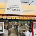 Sandowicchi Para Matsumura - 