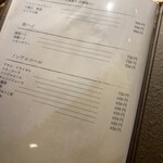 名駅 鮨 Sublime - 