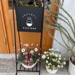 Gohan To Oyatsu Cafe Nnn - 