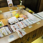 Shijimaya Hompo - 店内