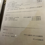 名駅 鮨 Sublime - 