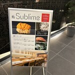 名駅 鮨 Sublime - 