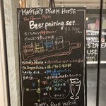 マスターズドリームハウス 京都 - 