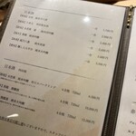 名駅 鮨 Sublime - 