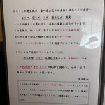 讃岐うどん はるしん - 