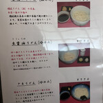 讃岐うどん はるしん - 