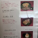 讃岐うどん はるしん - 