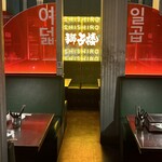 もみだれ焼肉獅子楼 - 店内も◎ 細部へのこだわり
