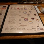 珈琲館 紅鹿舎 - 