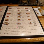 珈琲館 紅鹿舎 - 