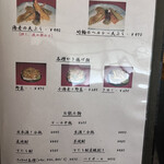 讃岐うどん はるしん - 