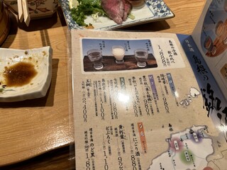 h Sushi Izakaya Nihonkai - 酒メニュー