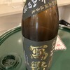 日本酒と牡蠣 モロツヨシ 別館