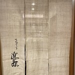 Kondo - 