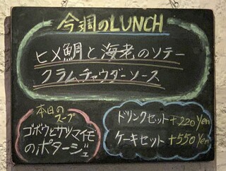 Kitchen Ichimatsu - 