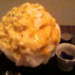 浅草浪花家 - おいもとかぼちゃくろまめ