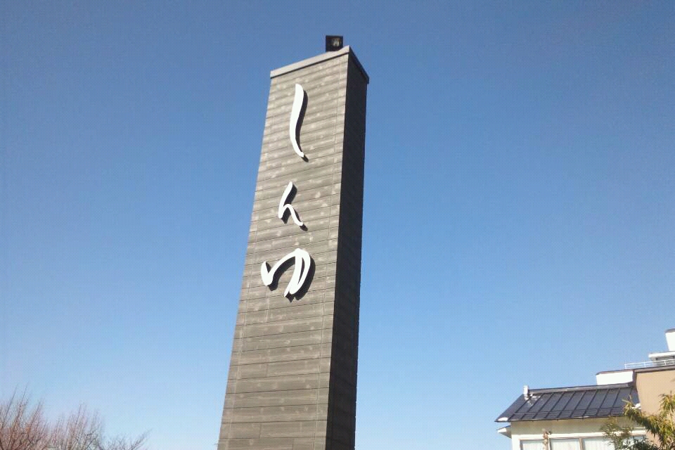 美湖 name=