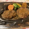 さわやか 富士鷹岡店