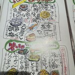 晴れのち晴れ - 