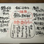 晴れのち晴れ - 