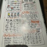 晴れのち晴れ - 