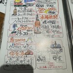 晴れのち晴れ - 