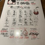 晴れのち晴れ - 