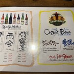 晴れのち晴れ - 