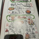 晴れのち晴れ - 