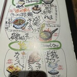 晴れのち晴れ - 