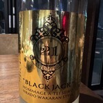 晴れのち晴れ - 