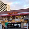 ロイヤルホスト 三国店
