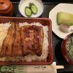 鯉之助 - 