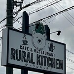 RURAL KITCHEN - 表も看板もかわいい