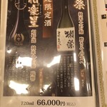 銀寿司 - 車じゃ無ければ飲みたい