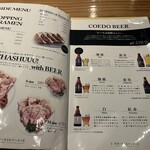 世界一暇なラーメン屋 - 