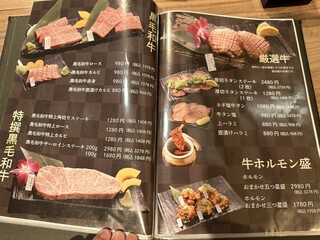 h Yakiniku Nanatsuboshi - 