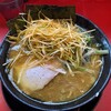 ラーメン 厚木家