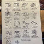 フライベッカーサヤ - 