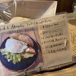 フライベッカーサヤ - 