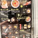 鶏soba 座銀 池田店 - 