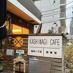 カシワギ カフェ - 