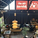 食器と喫茶 岩﨑珈琲店 - 